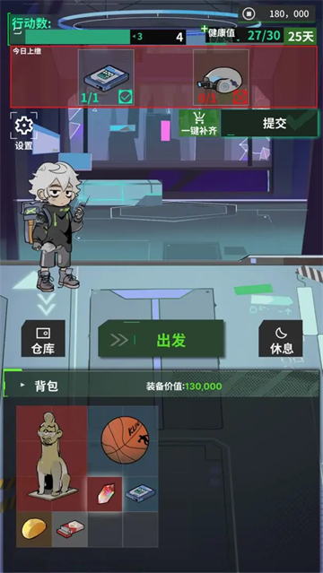 我在末日当牛马MOD菜单