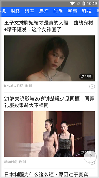 橘子视频新款