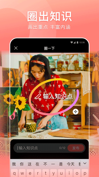 好看视频app官方
