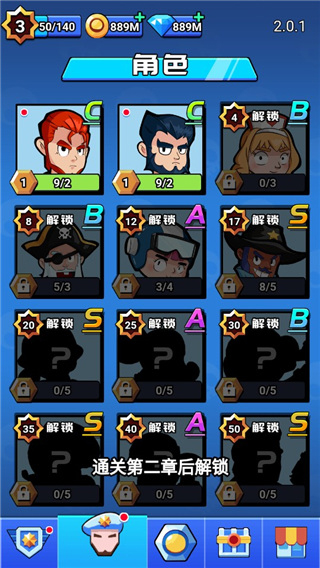 荒野大作战下载最新版