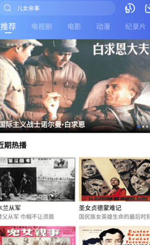 恒星视频正版免费下载2025版