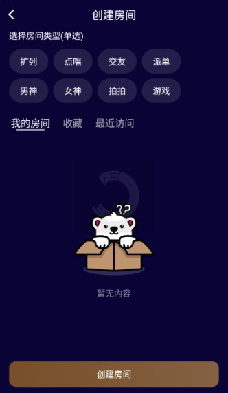 哇咔语音app官方版下载