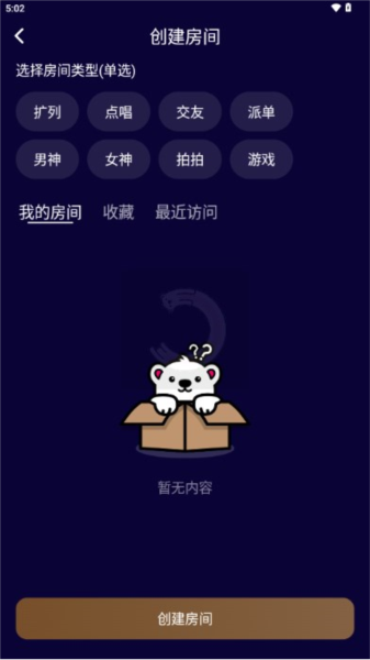 哇咔语音app官方版