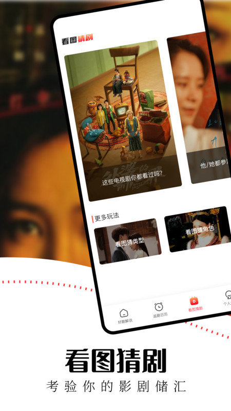 水牛影视app