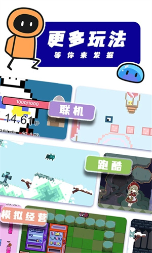 创游世界正版
