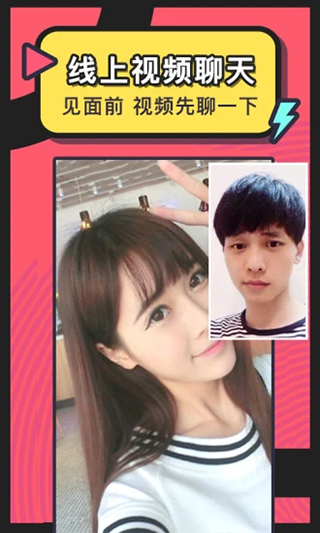 美丽约app