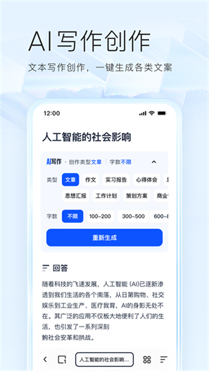 夸克小说app