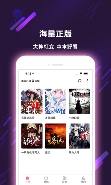 次元姬小说app下载