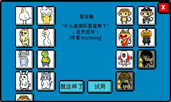 魔导战争测试服