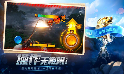 欢乐钓鱼大师无实名认证版