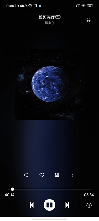 Soul音最新版本