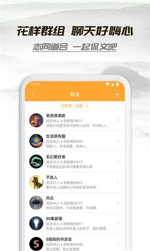 小书亭app下载官方版