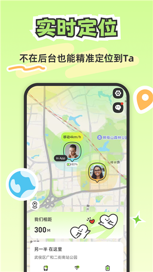 lookus官方正版