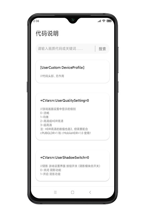 殇痕画质助手官方