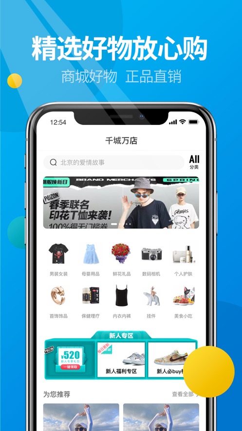 微核app下载安装最新版本