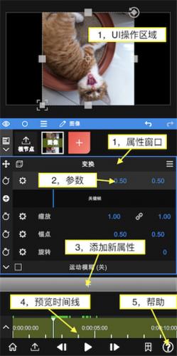 NV剪辑软件