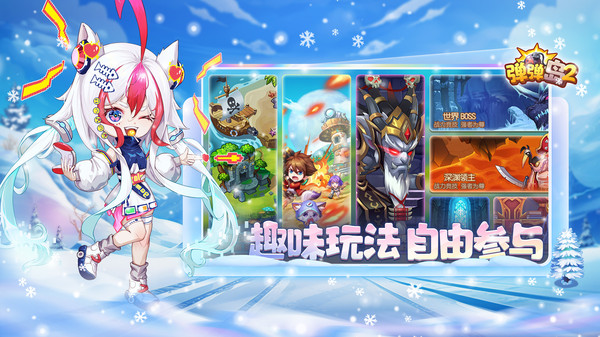 弹弹岛2无限钻石免费版