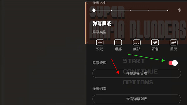 教程截图2