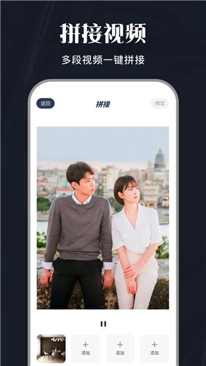 斑马视频VIP解锁版