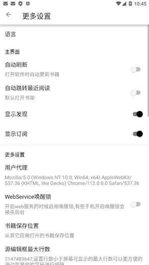 海豚阅读app下载最新版