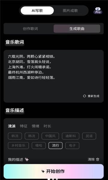 原创狐