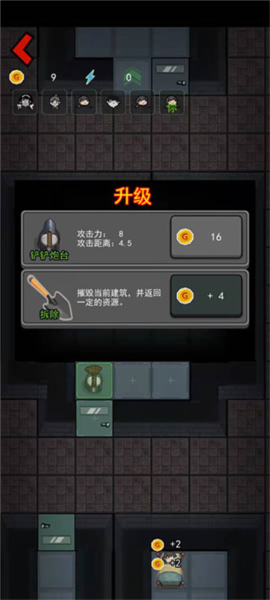 躺平发育2025最新版破解版6