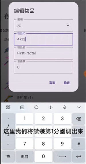 使用教程截图3