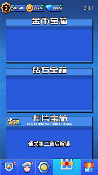 荒野大作战下载最新版