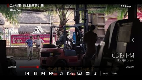 龙门影视TV电视版 2.3.7 最新版 龙门影视TV电视版 2.3.7 最新版