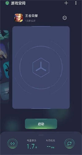 游戏空间OPPO