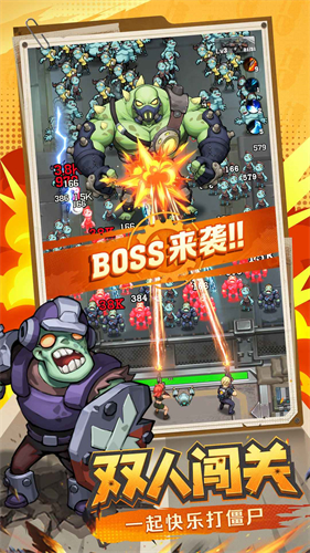 向僵尸开炮尸潮来袭内购版
