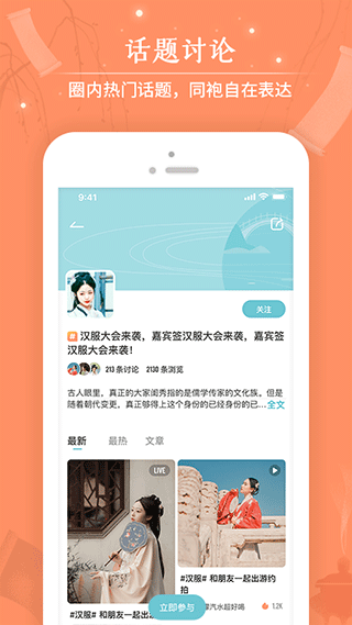 咪咕动漫app