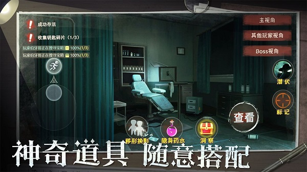 恐怖躲猫猫2旧版本无广告版