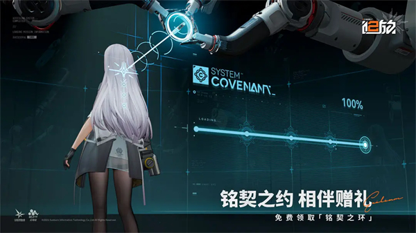 少女前线2国际服