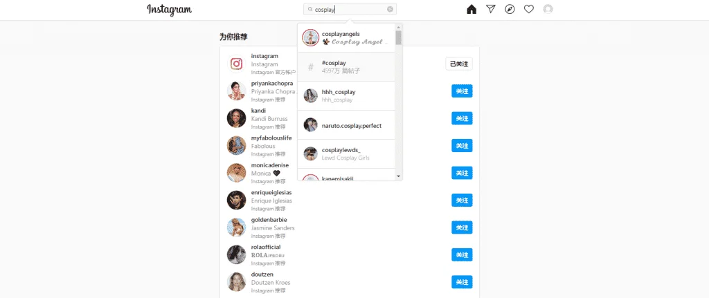 instagram官方版