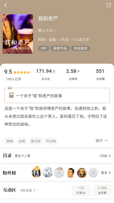 书连阅读