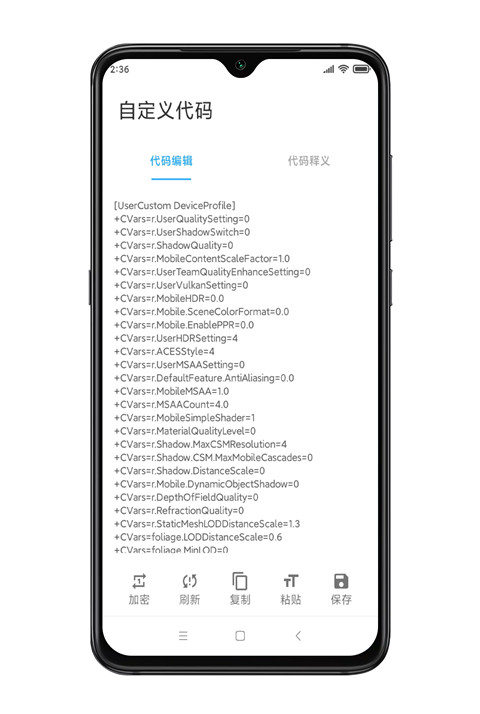 殇痕画质助手官方