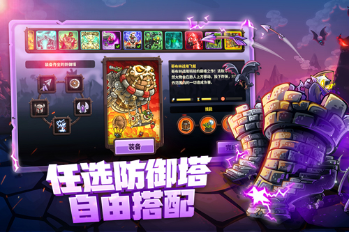 王国保卫战4海盗支线内置MOD版本