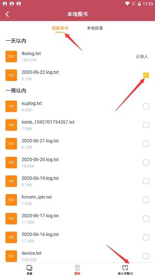 小说阅读吧