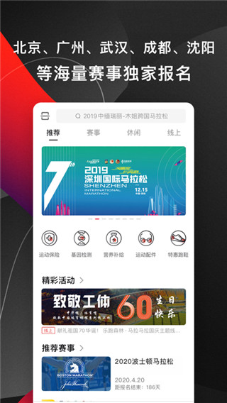 马拉马拉官网版