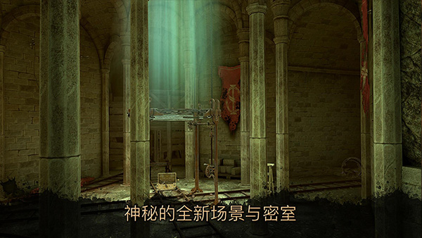 达芬奇密室3汉化版