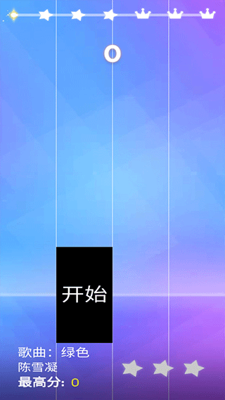 钢琴块4无广告版