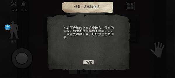 恐怖海绵宝宝下载内置菜单