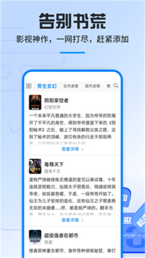 笔趣阁纯净版无弹窗免费阅读