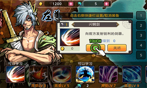 亡灵杀手夏侯惇无限曲玉