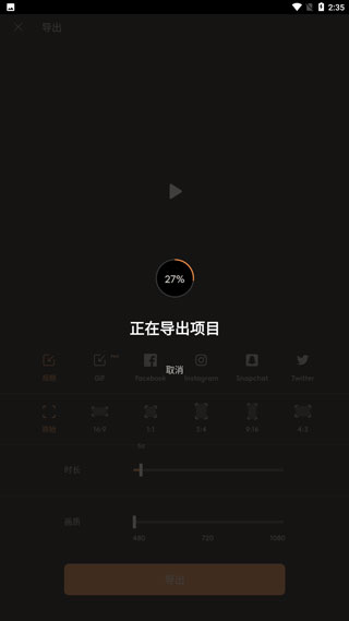纸嫁衣1官方版