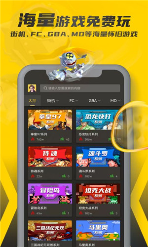 畅玩空间手机版app