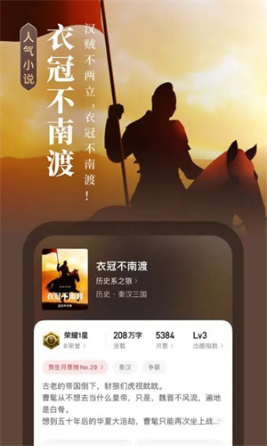 起点阅读永久免费