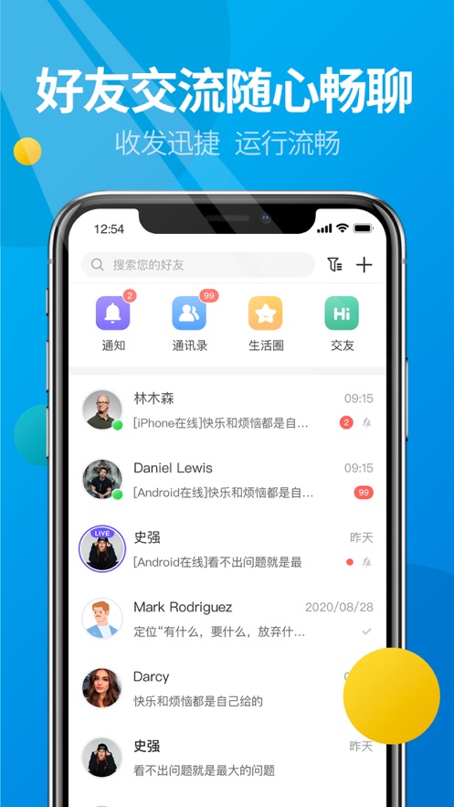 微核app下载安装最新版本