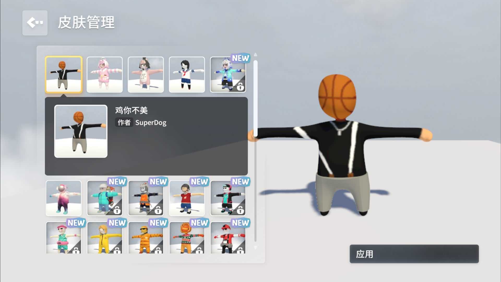 人类跌落梦境联机版免费